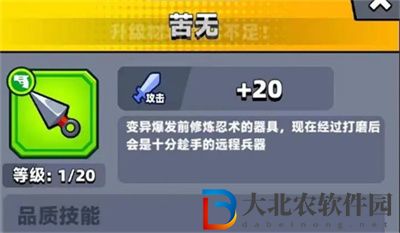 彈殼特攻隊武器排名