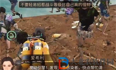 明日之后拯救守候者任務怎么完成