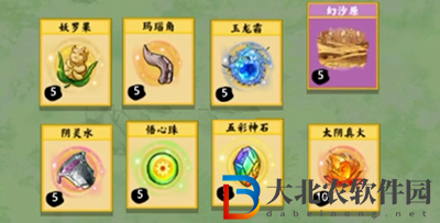 堆疊修仙紫魂花