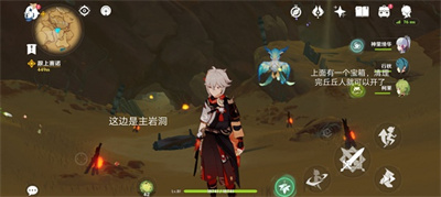 原神飛躍醫院成就完成方法