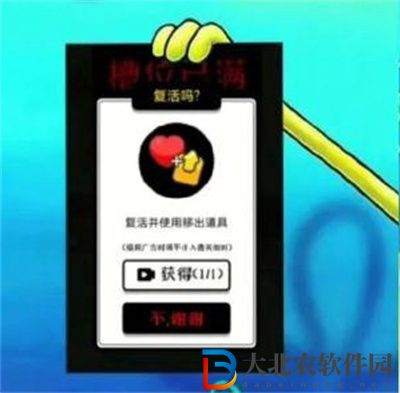 羊了個(gè)羊rip梗意思
