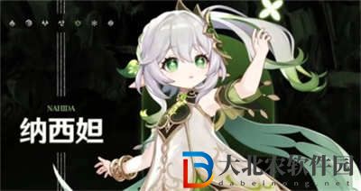 原神納西妲陣容搭配攻略