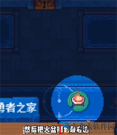 這不是冒險第十關