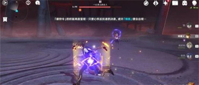 原神反雷電將軍特訓(xùn)任務(wù)怎么完成