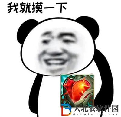 英雄聯盟心之鋼惡搞表情包