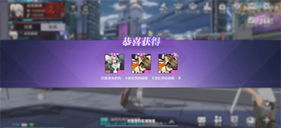 時空獵人3芯片