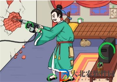 文字玩出花鑿壁*
光通關方法