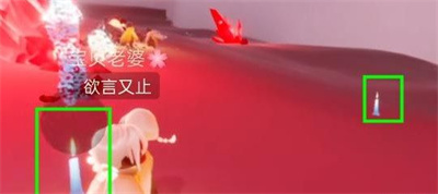 光遇破曉季8.5星光沙漠任務怎么完成