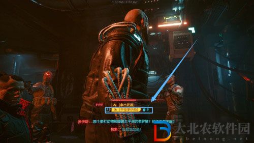 賽博朋克2077主線拿貨怎么完成