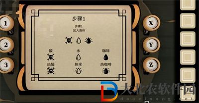 ThePastWithin第二章蝴蝶過去篇通關方法