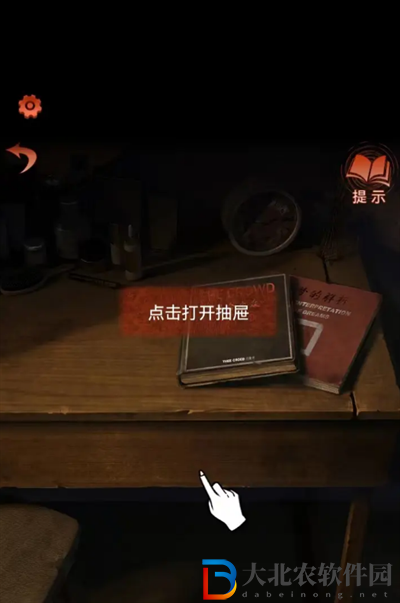 紙嫁衣4紅絲纏第一章