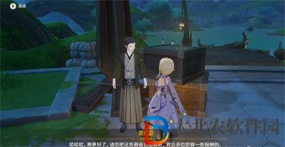 原神為了工作成就怎么達成