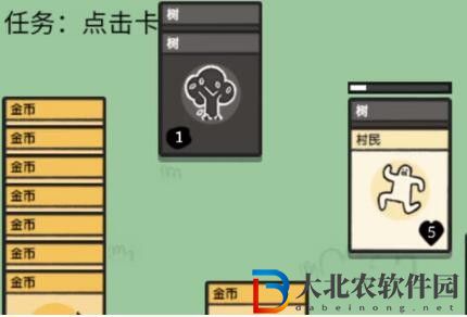 堆疊大陸樹皮配方是什么