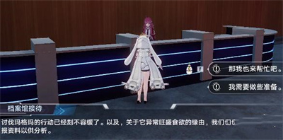幻塔沙漠食物鏈之頂任務怎么完成