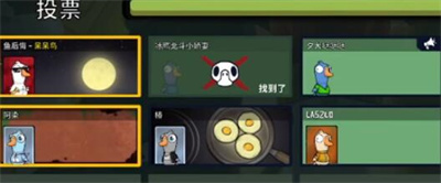 鵝鴨殺角色決斗呆呆鳥們該怎么玩