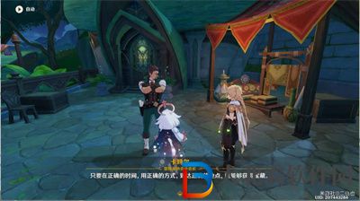 原神智中之寶新計劃任務怎么觸發
