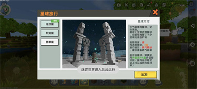 迷你世界地牢尋找
