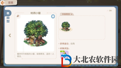 奧比島房型在哪買