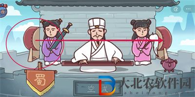 三國哈哈哈游戲空城計怎么過關