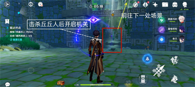 原神徇察五風第四關厲風之境攻略