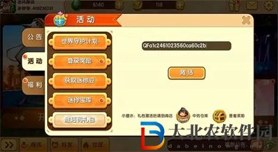 迷你世界過(guò)山車怎么回收