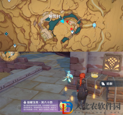 原神須彌旋曜玉帛位置攻略