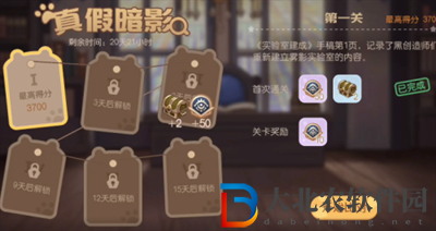 奧比島手游真假暗影第一天不同在哪