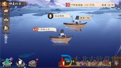 陰陽(yáng)師仲夏行涼7.13答題
