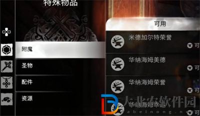 戰(zhàn)神5護(hù)身符附魔制作方法