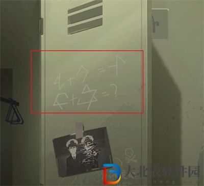 時無燼游戲第二章