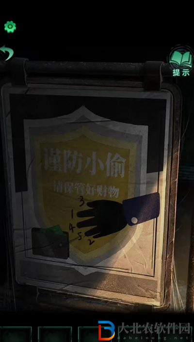 紙嫁衣4紅絲纏第一章