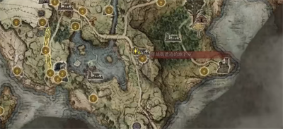 艾爾登法環(huán)魔法輝石彎弧
