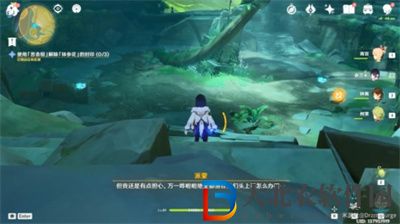 原神3.0正法炬書月升之章任務怎么做