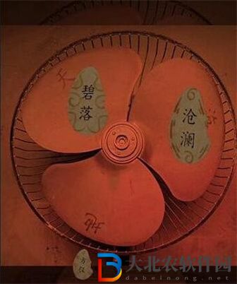情棺游戲第七章