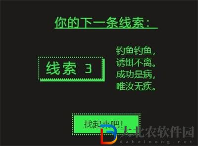 steam夏季促銷徽章猜謎第三題