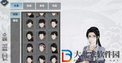 漢家江湖捏臉數據女2022
