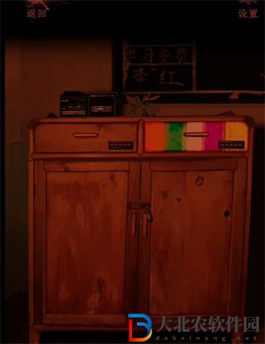 情棺游戲第六章