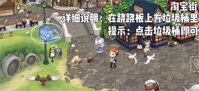奧比島夢想國度會走路的維納斯成就怎么達成