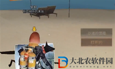 明日之后蟹寶船塢任務怎么完成