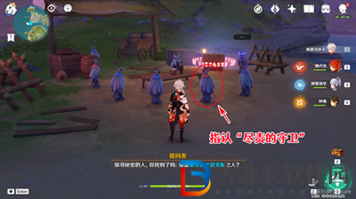 原神2.8謎鴉論處謎題