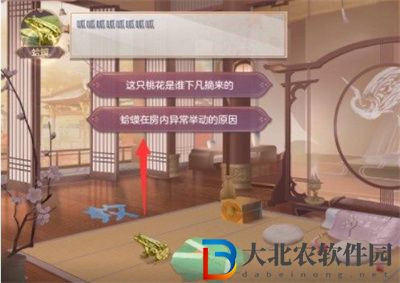 三國志幻想大陸皎皎月中仙第四章怎么過