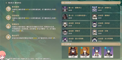 原神片劑深研第一天