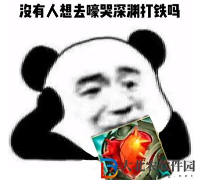 英雄聯盟心之鋼惡搞表情包