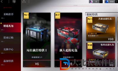 無期迷途觀星者占卜師升階材料