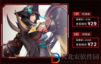 永劫無間紅中頭像獲取攻略