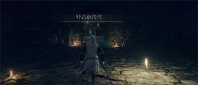 艾爾登法環魔法輝石彗星