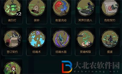 月圓之夜契約師汲取流攻略