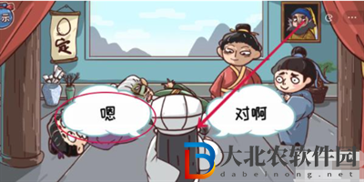三國哈哈哈游戲舌戰群儒怎么過關