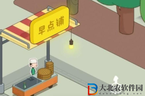 我是大房東鄰里餐廳升級(jí)