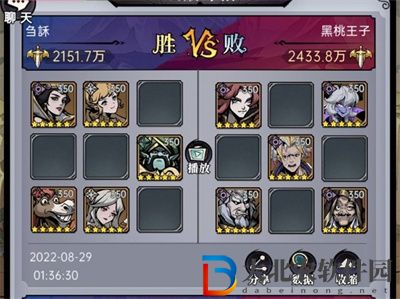 魔鏡物語命運棋局第六章仙境紛亂